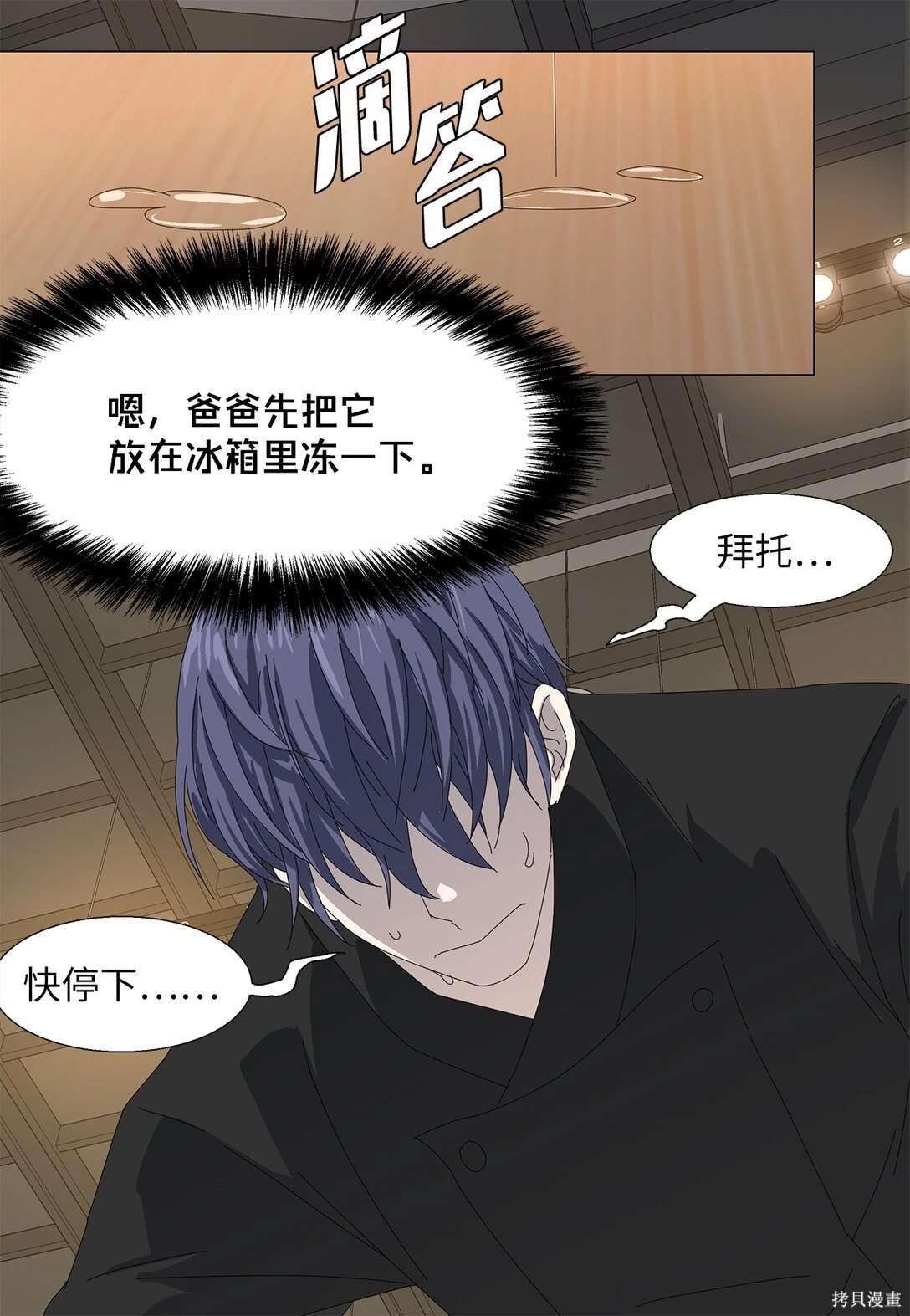 第55话