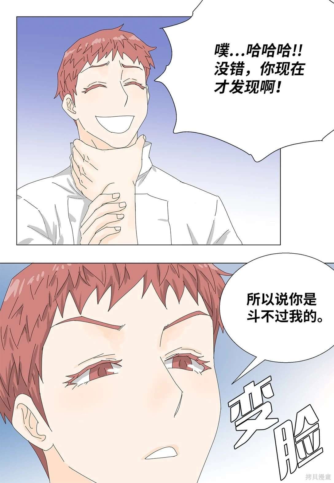 第55话