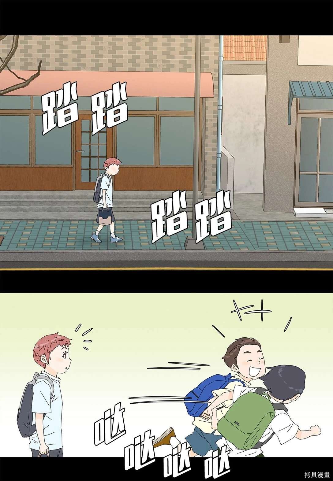 第56话