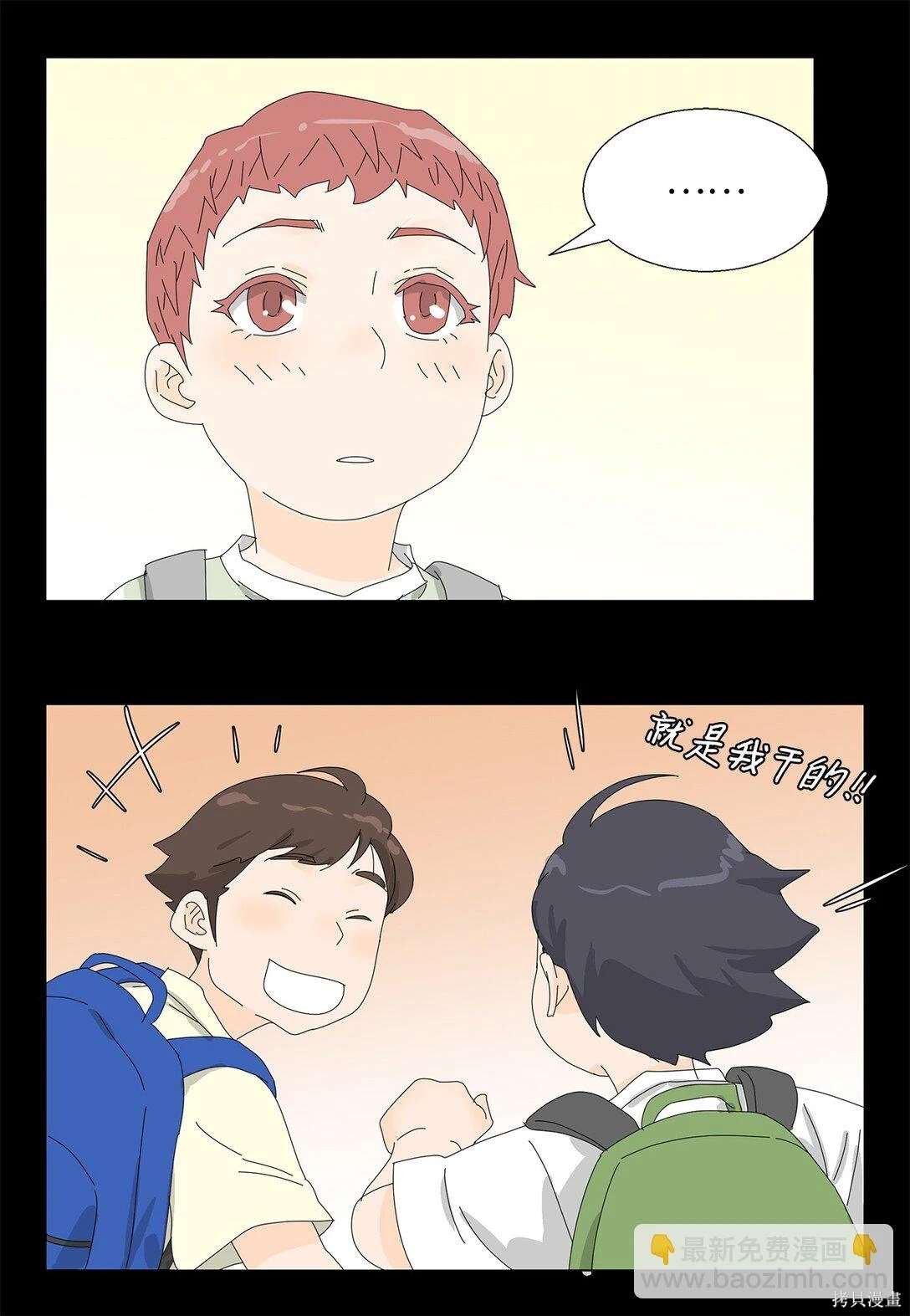 第56话
