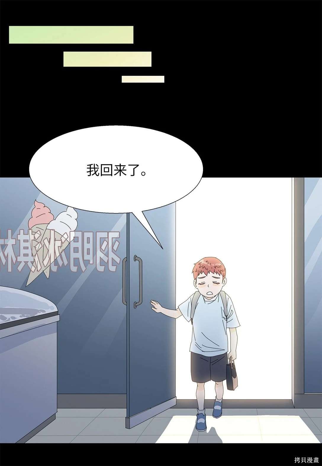 第56话