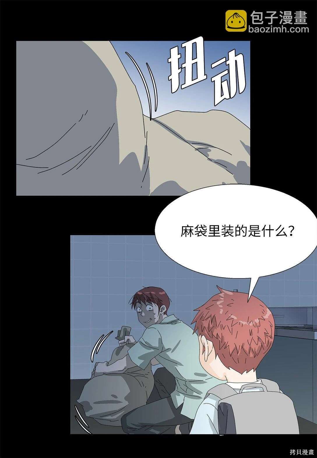 第56话