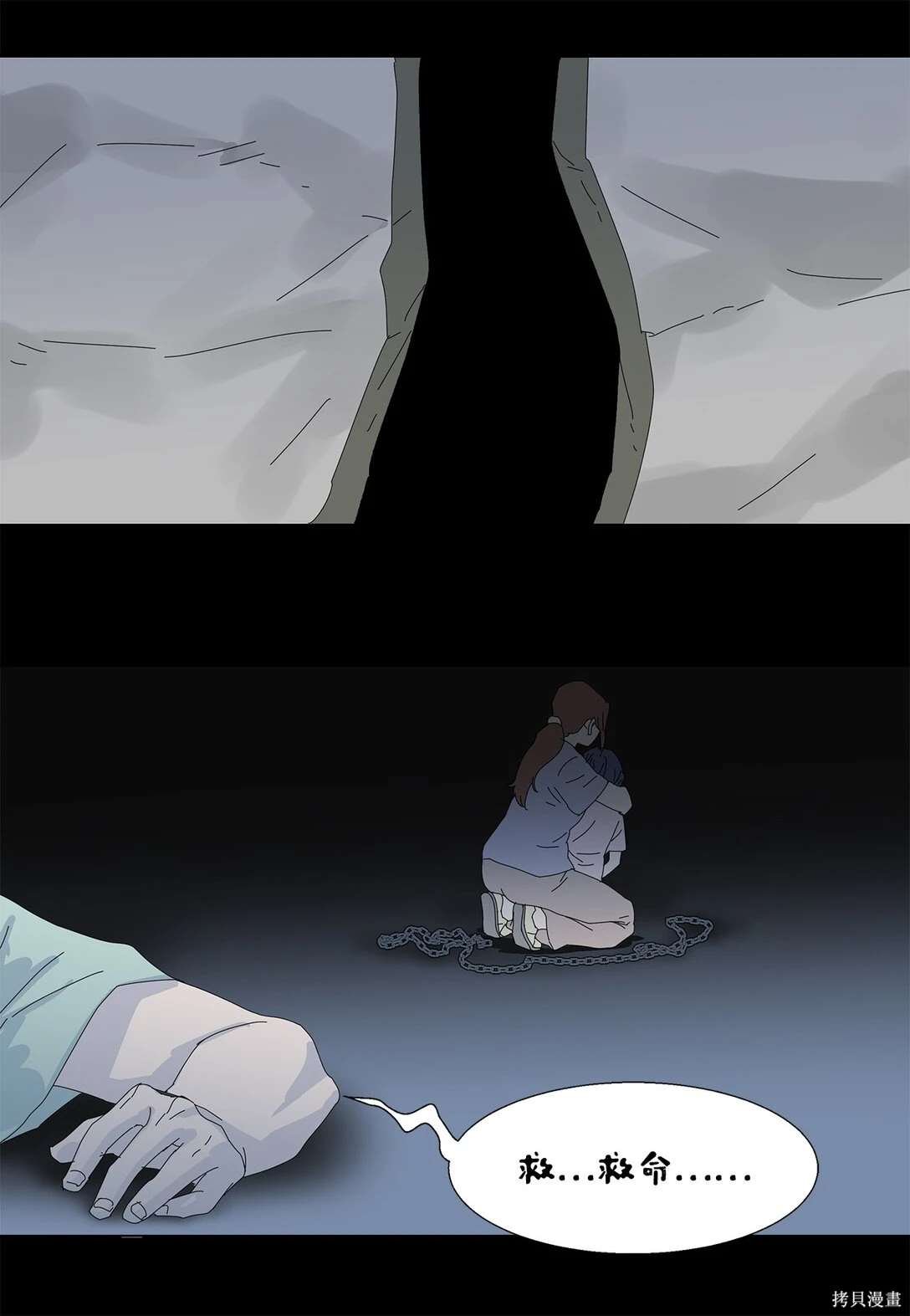 第56话