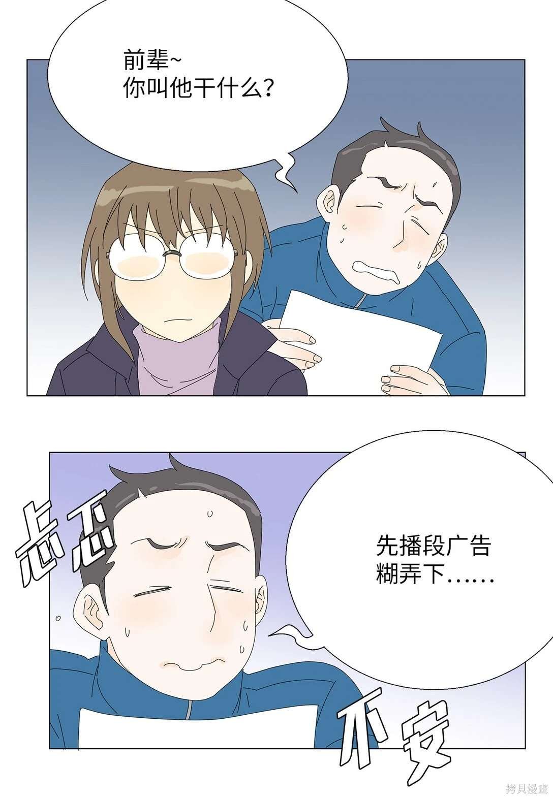 第57话