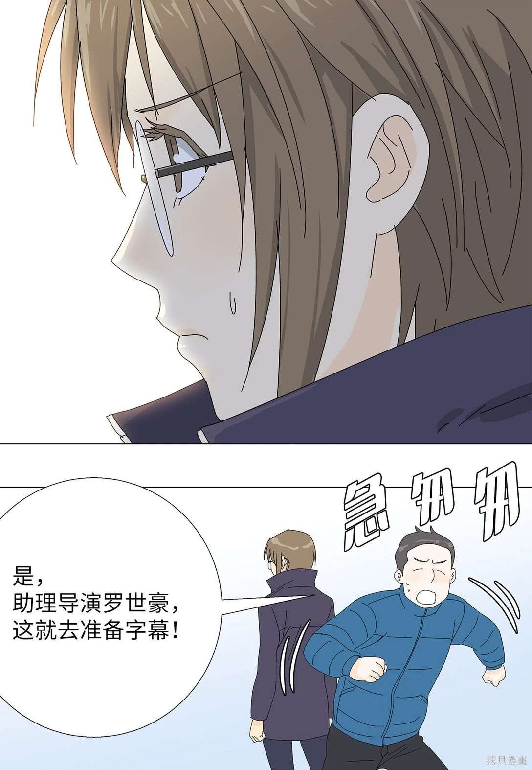 第57话