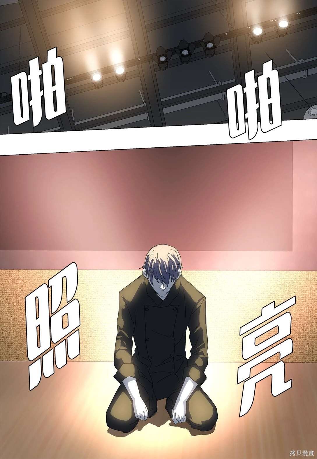 第57话