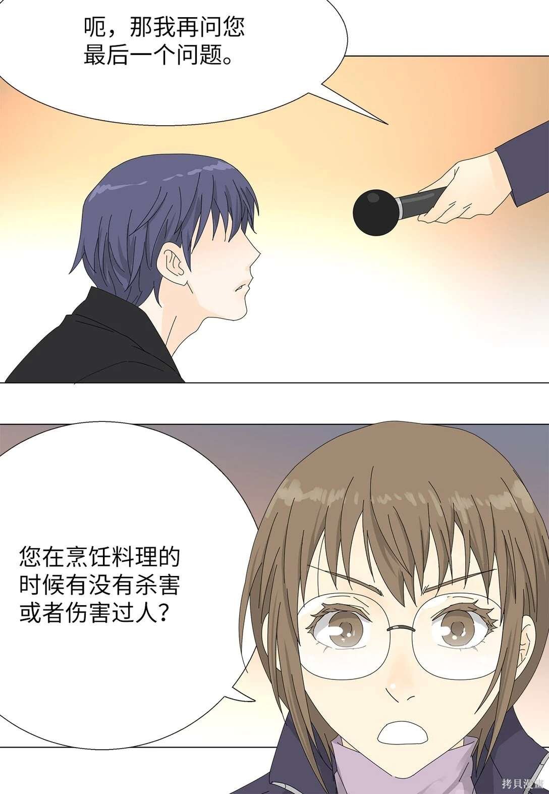第57话
