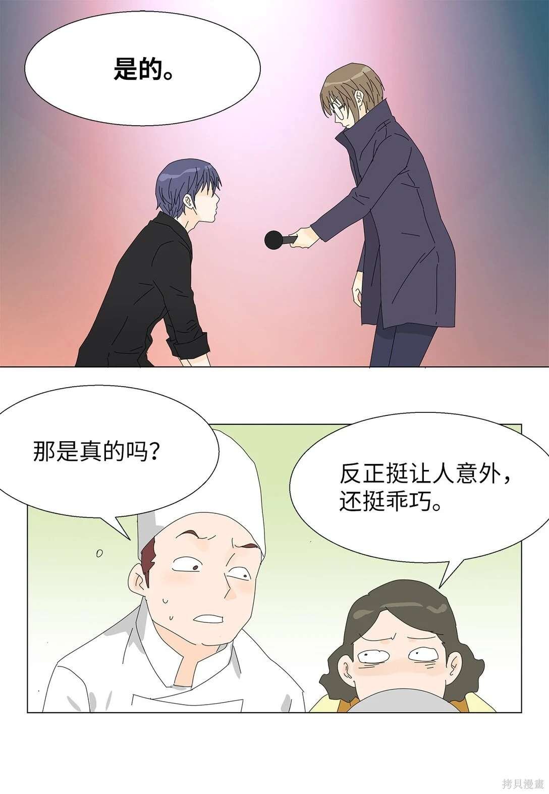 第57话