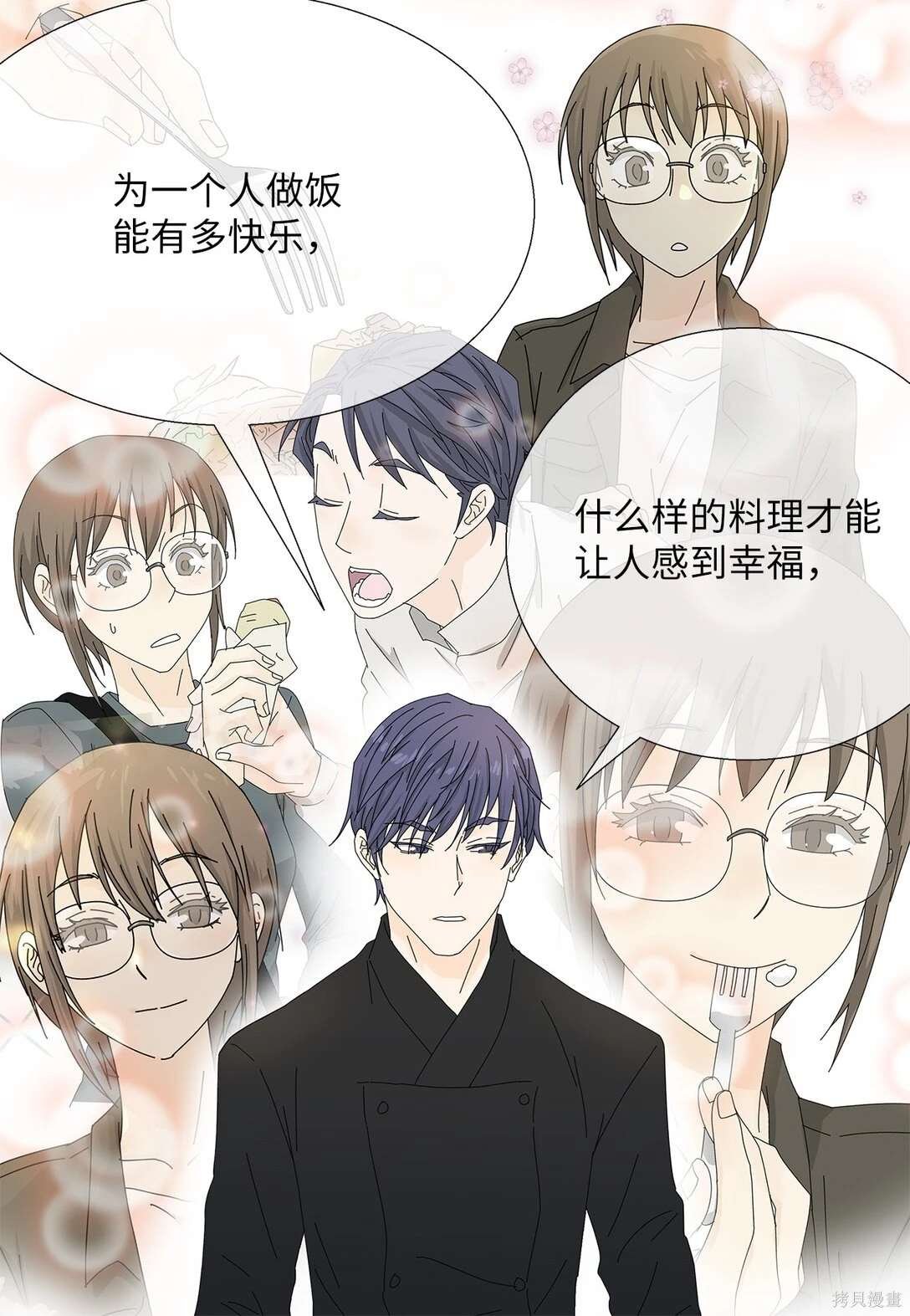 第57话