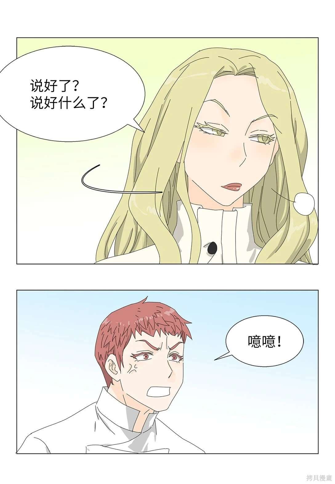 第58话