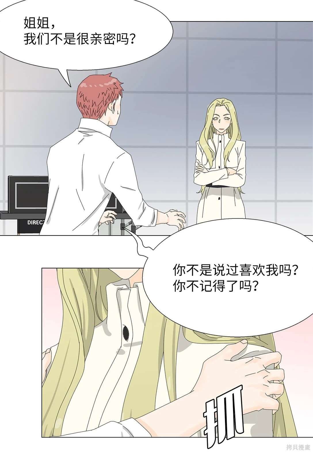 第58话