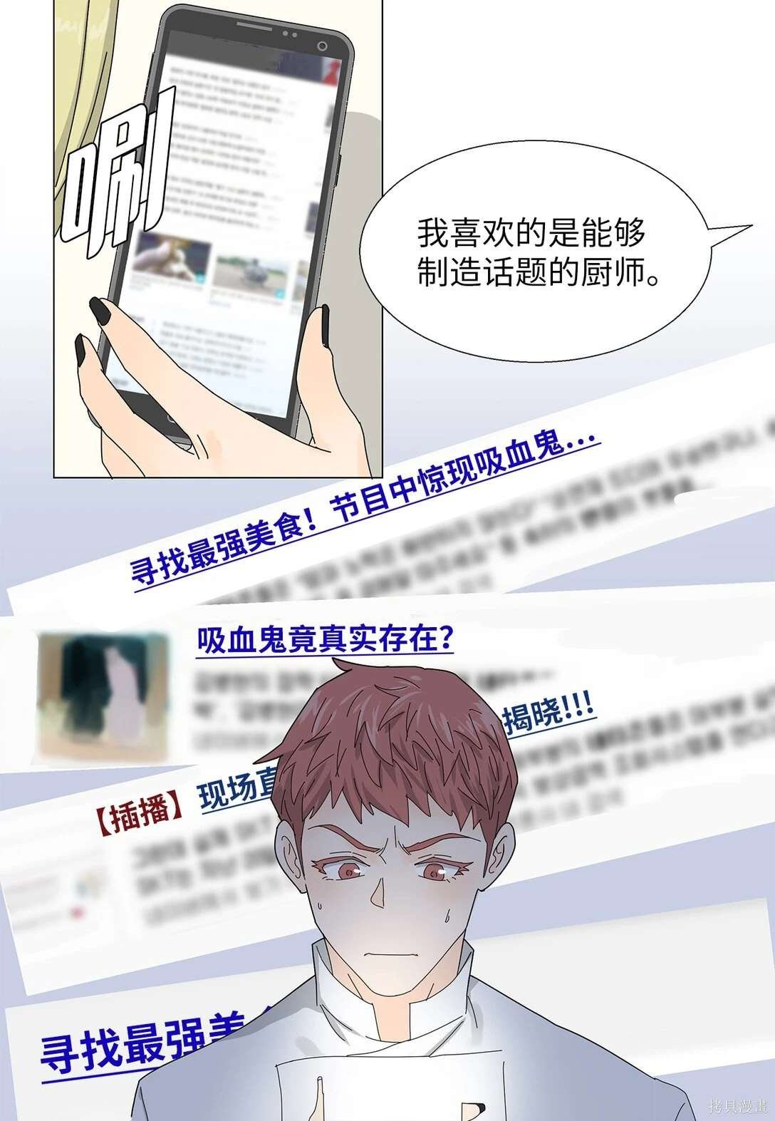 第58话