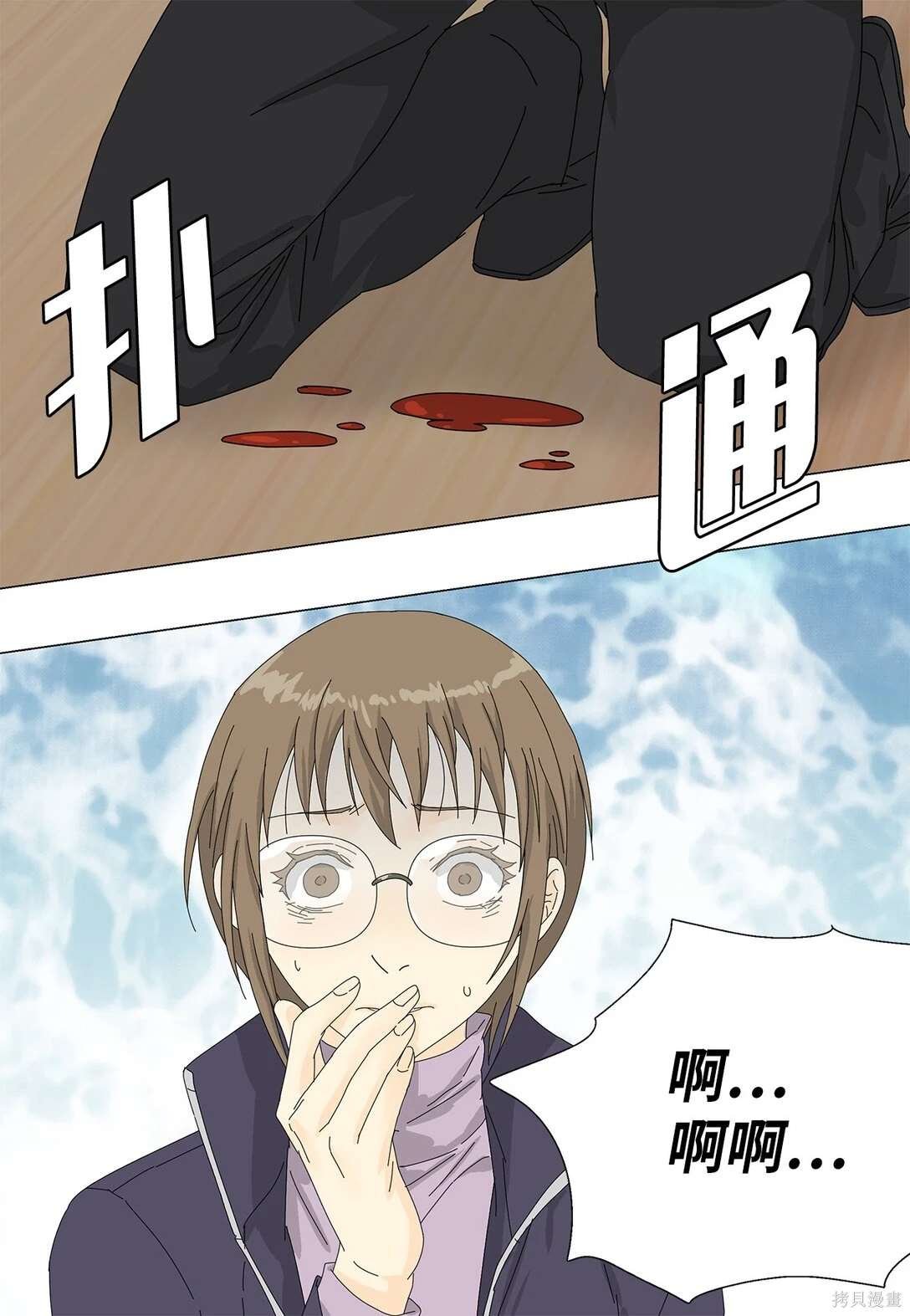 第58话