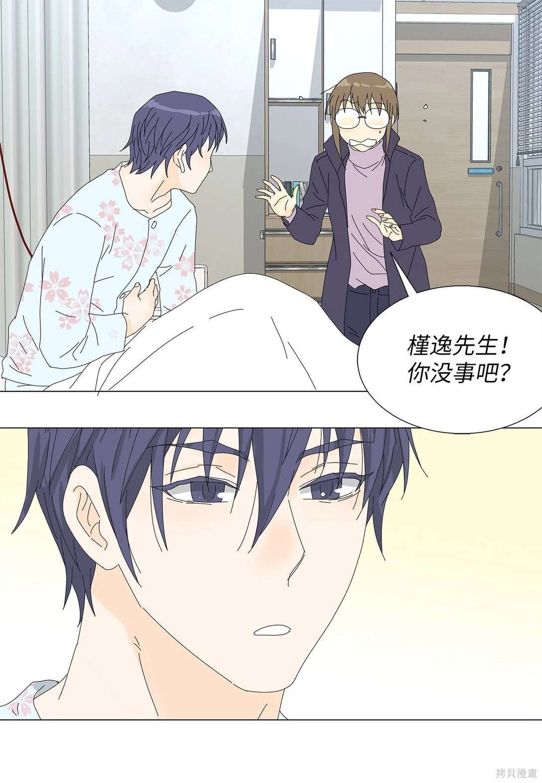 第59话