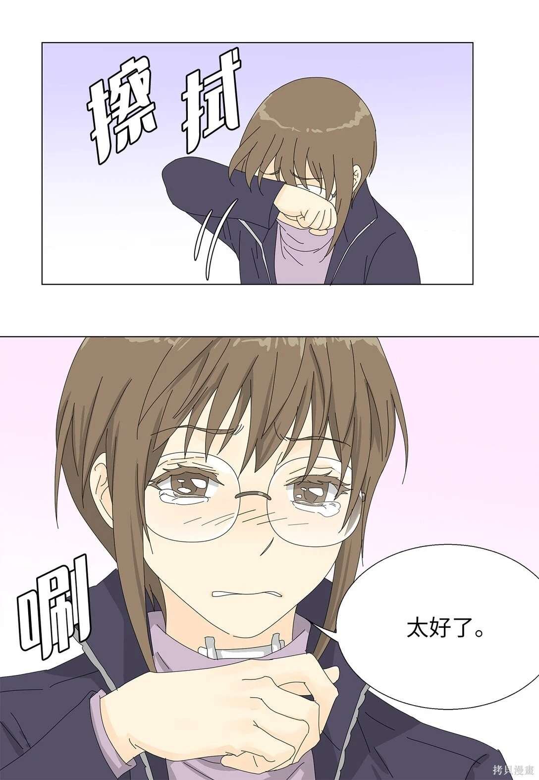 第59话