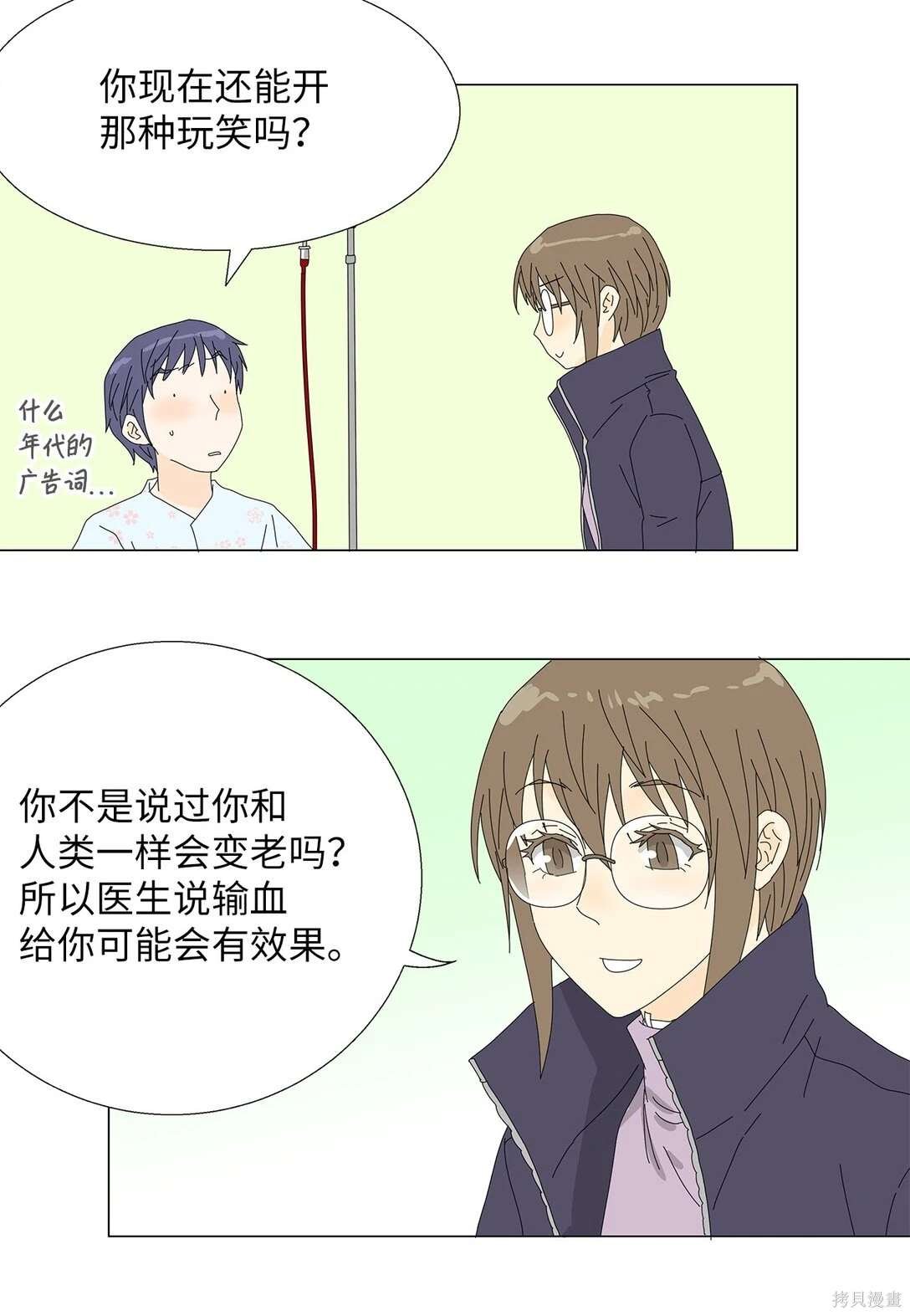 第59话