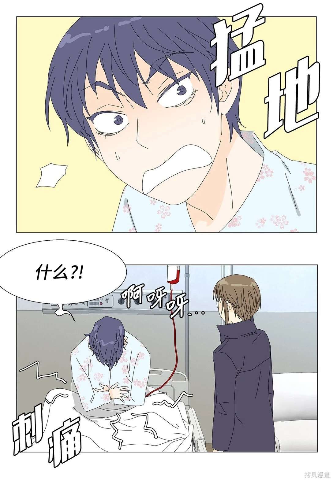 第59话