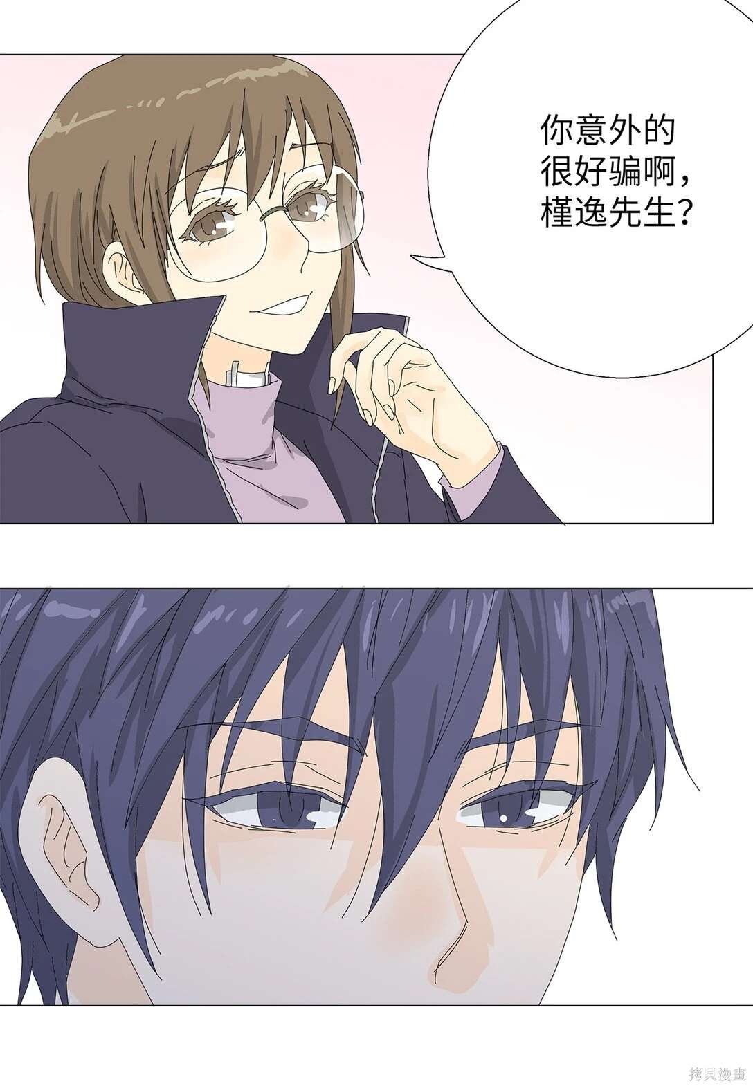第59话