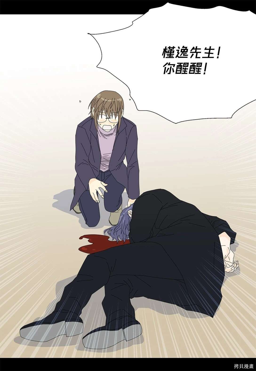 第59话