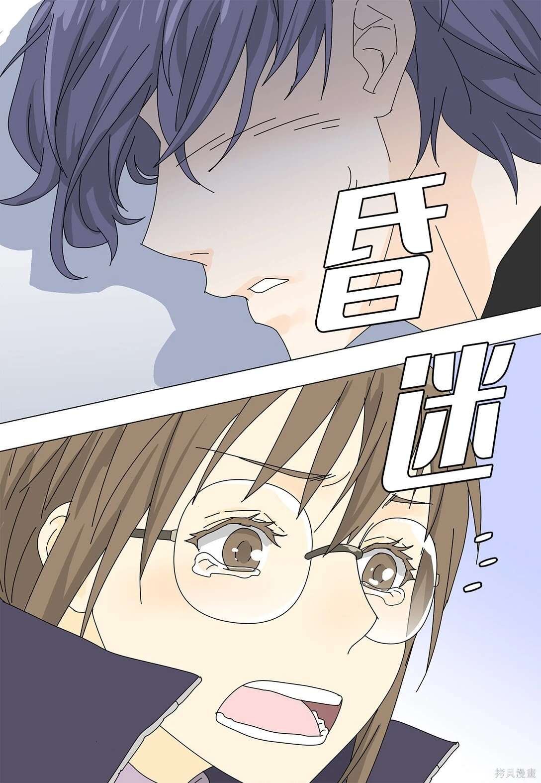 第59话