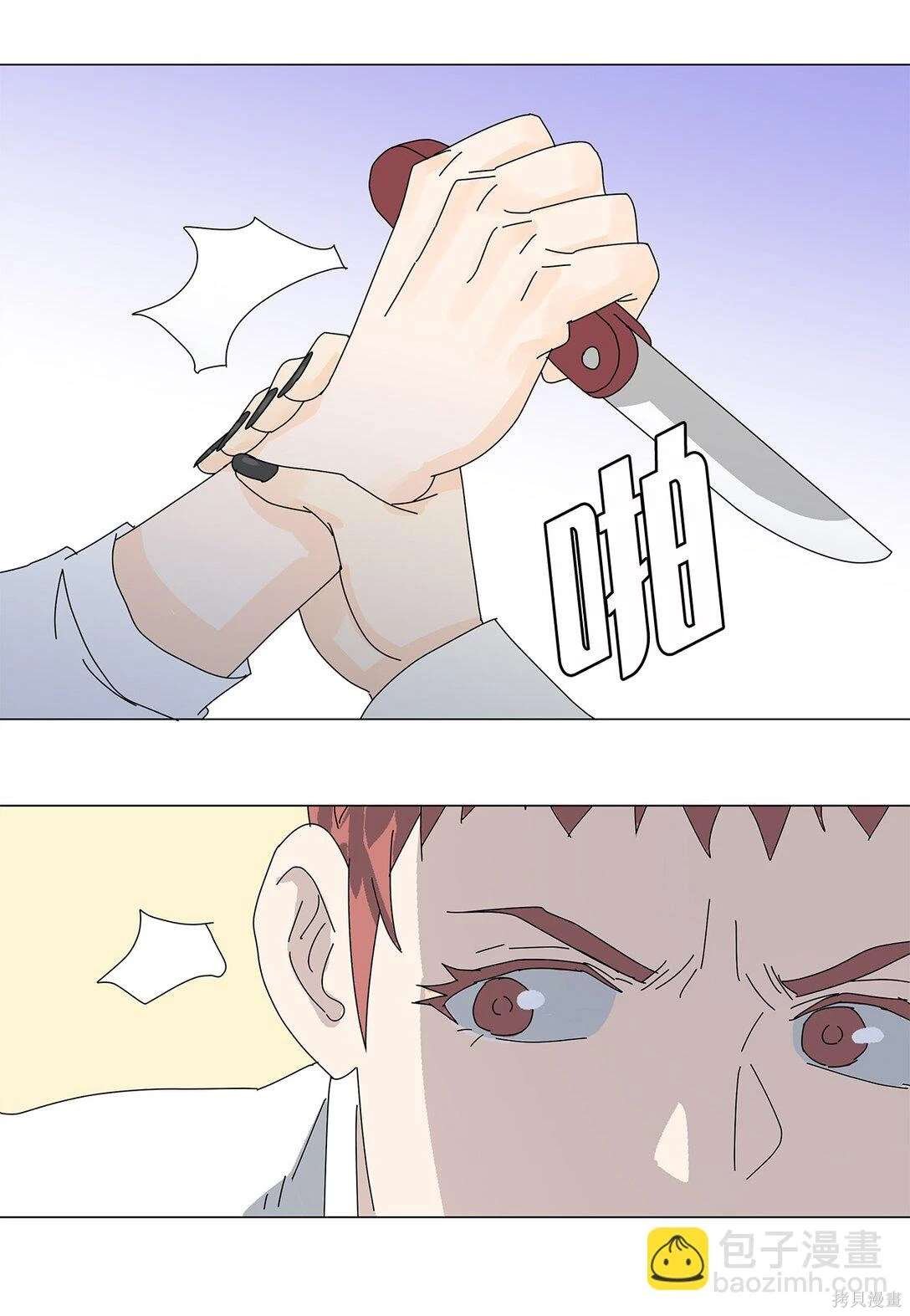 第59话