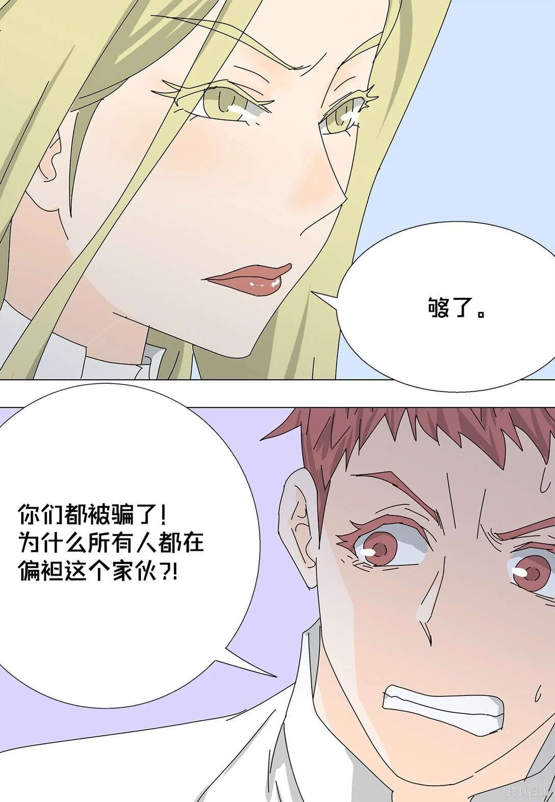 第59话