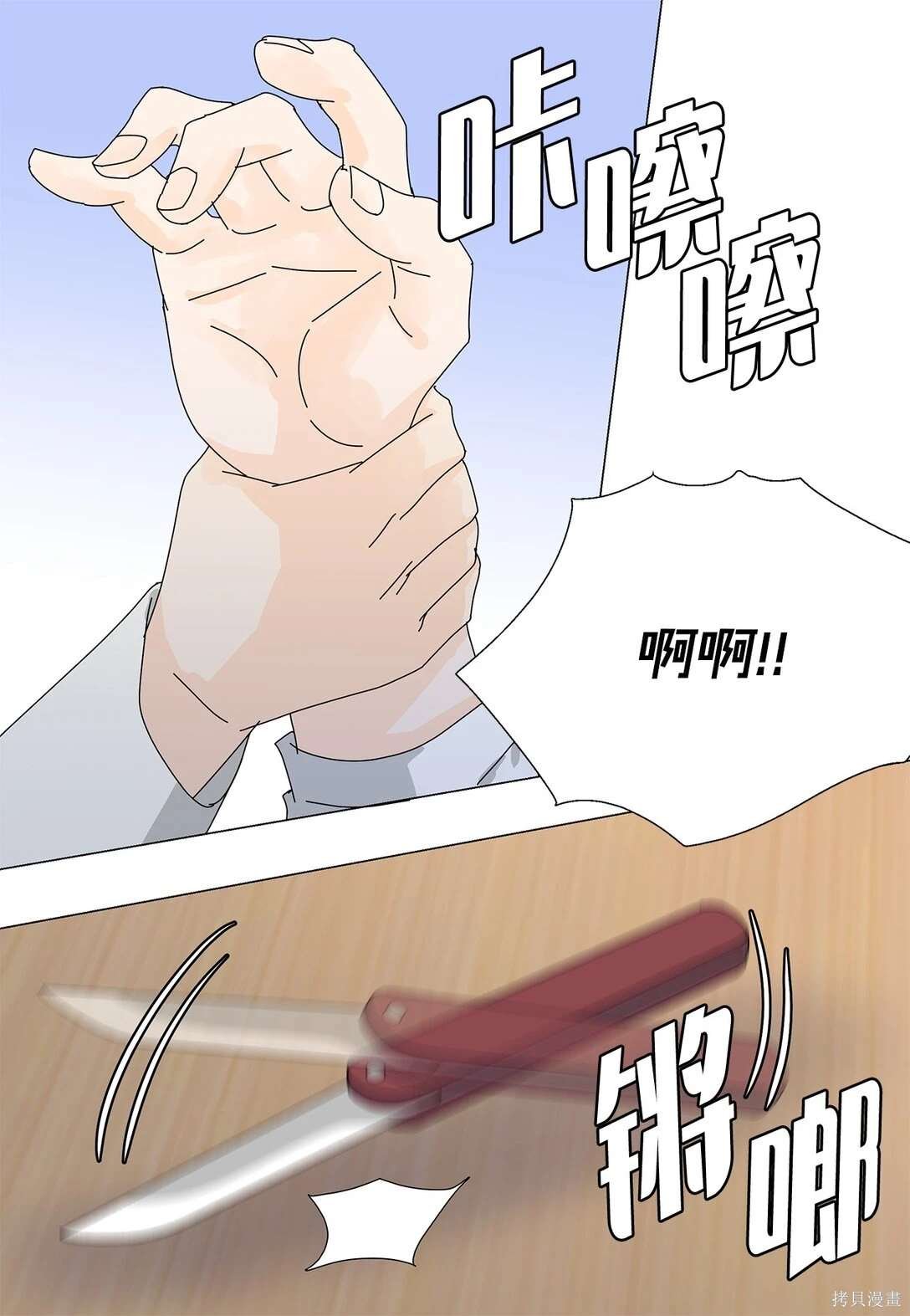 第59话