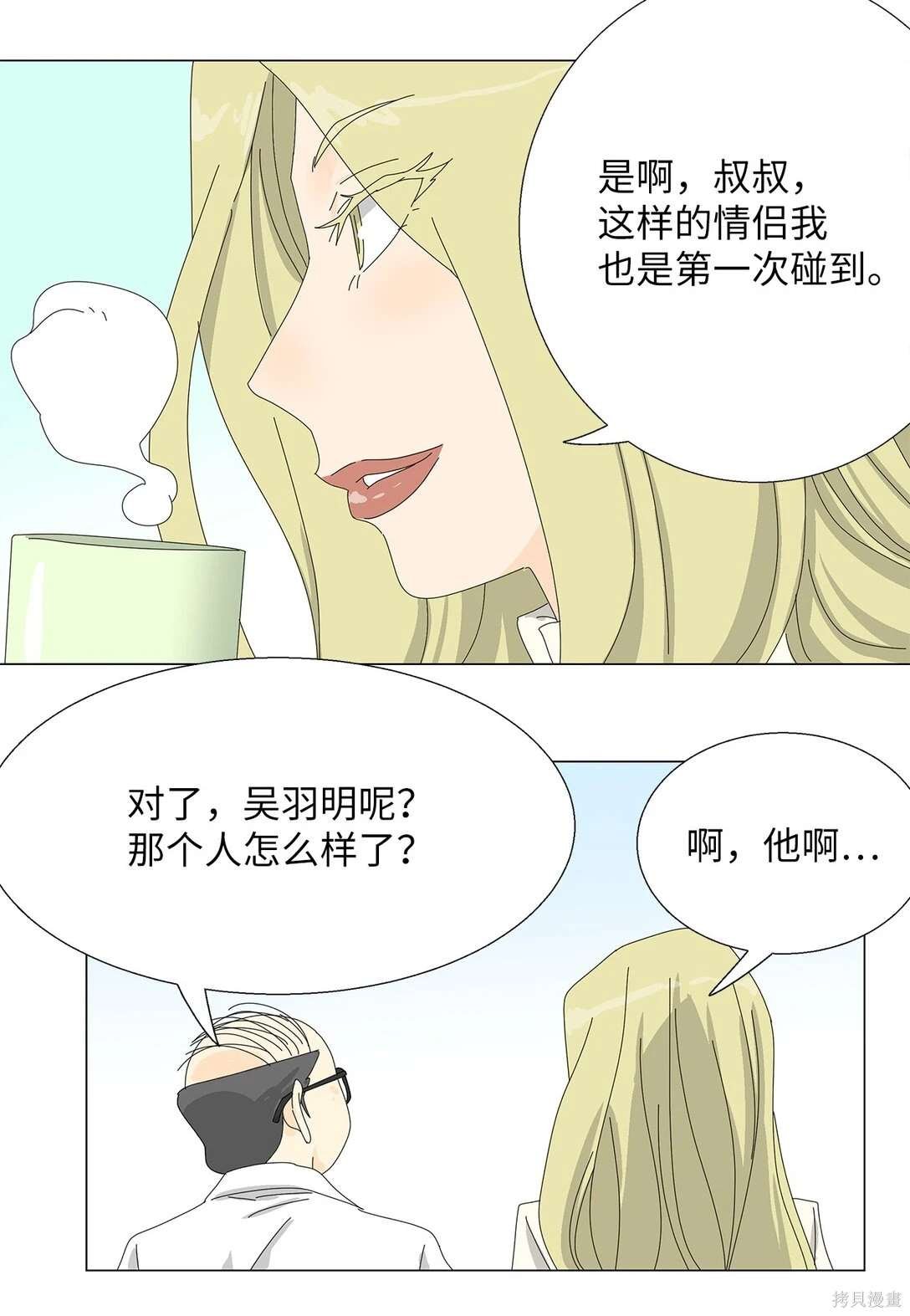 第60话