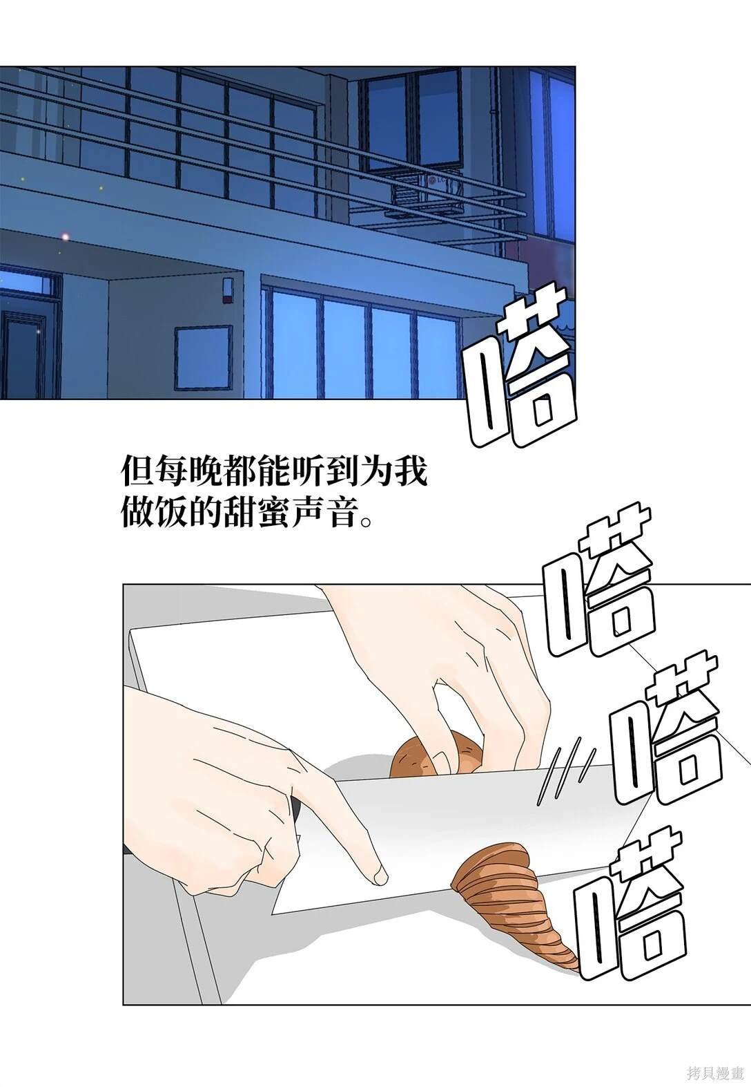 番外01