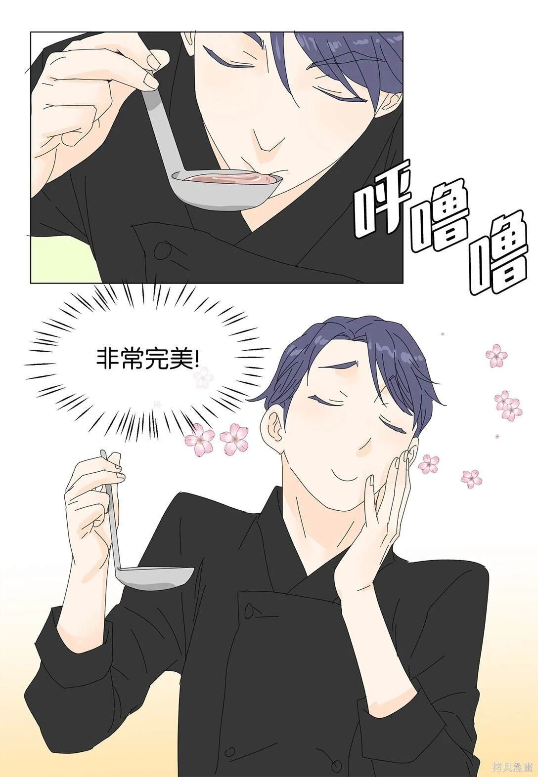 番外01