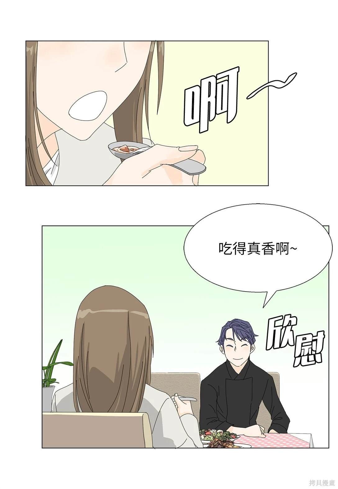 番外01