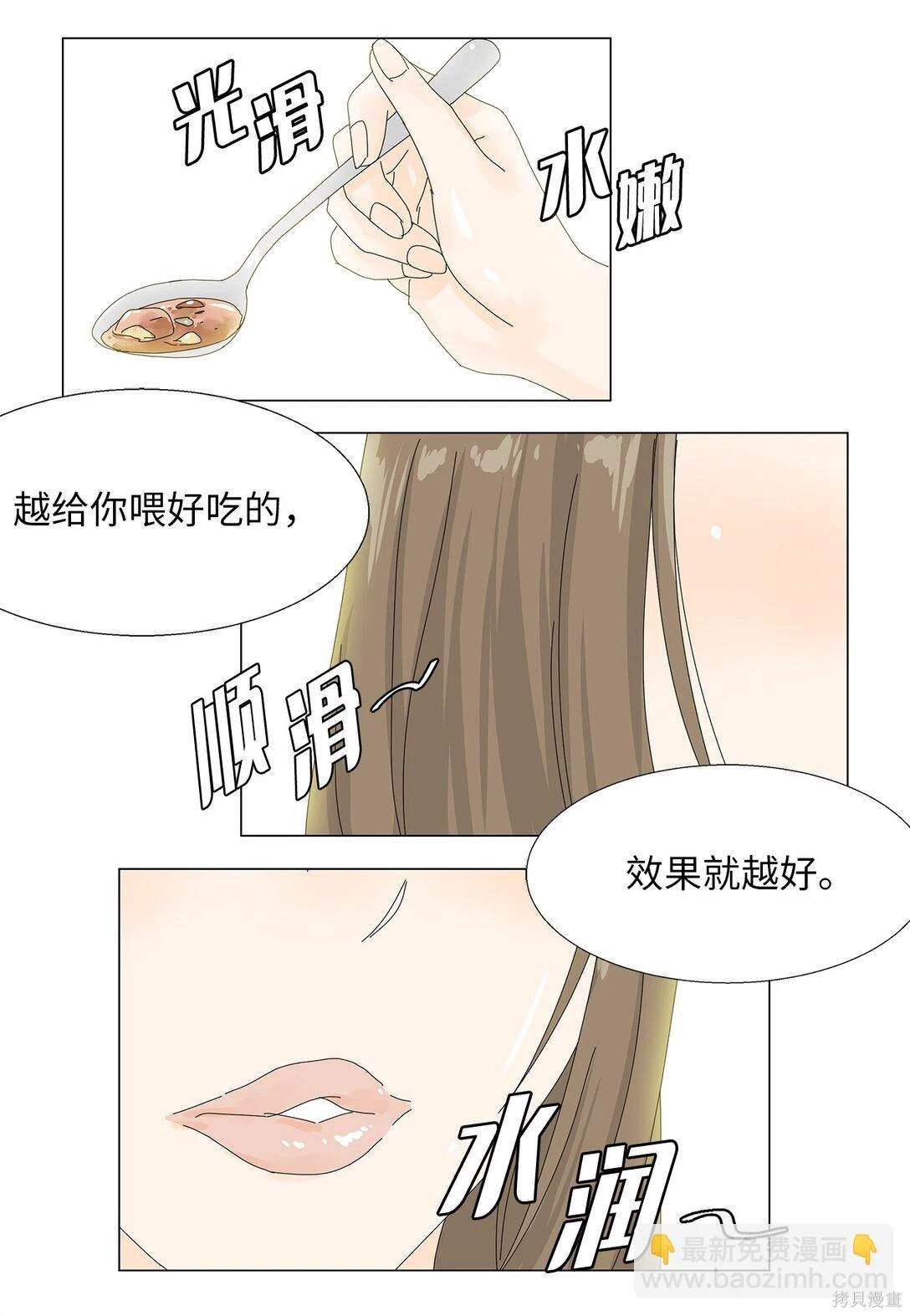 番外01