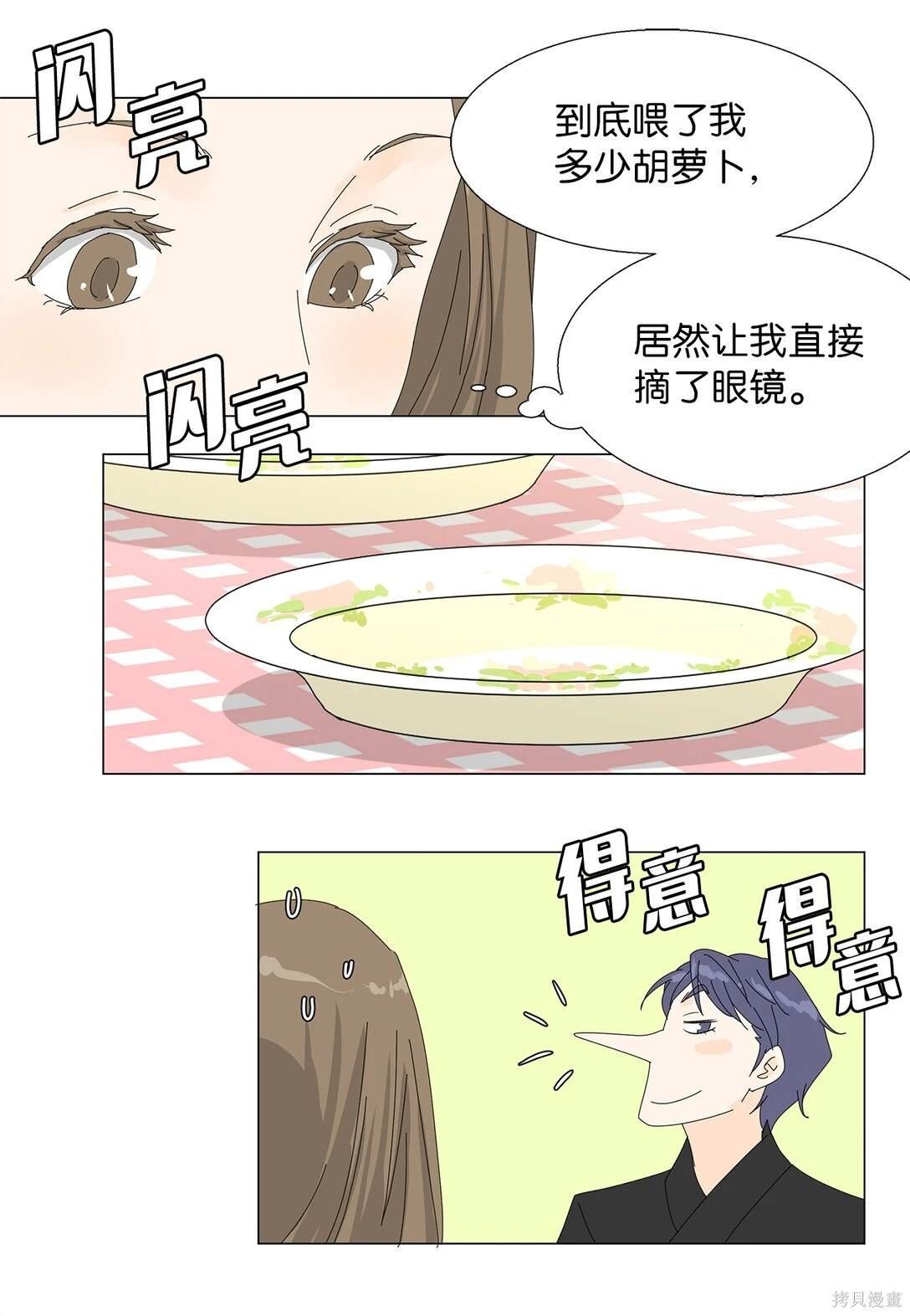 番外01