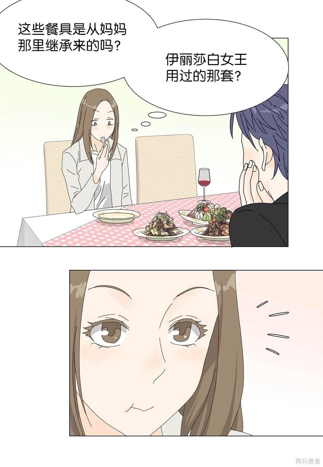 番外01