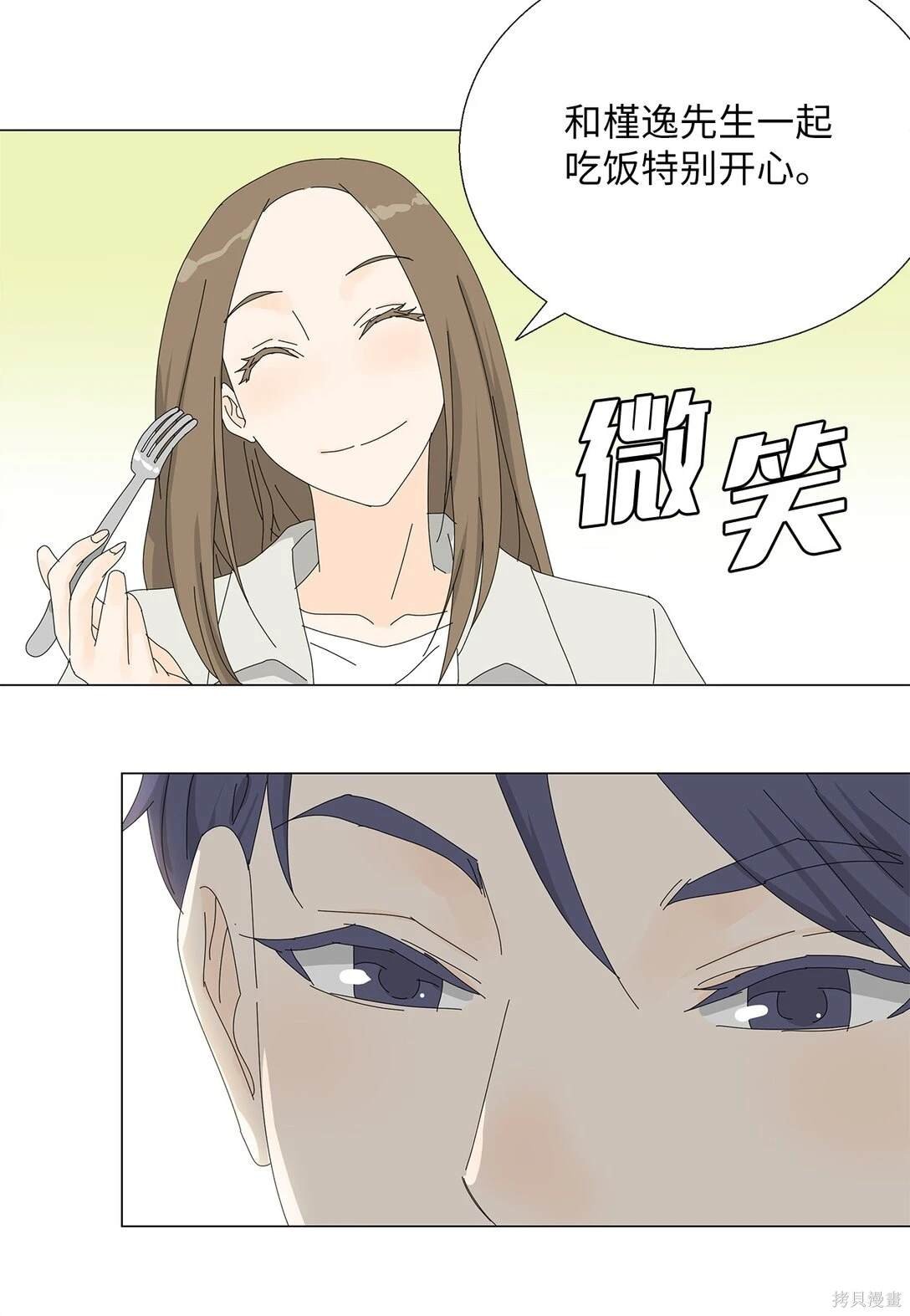 番外01