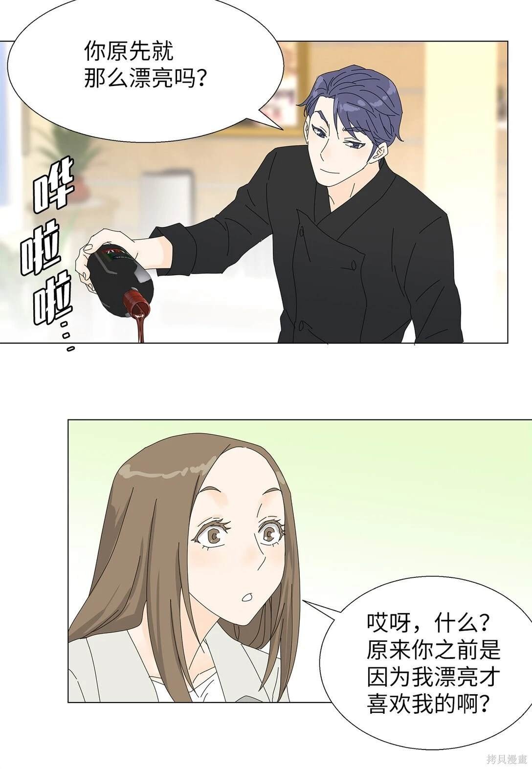 番外01