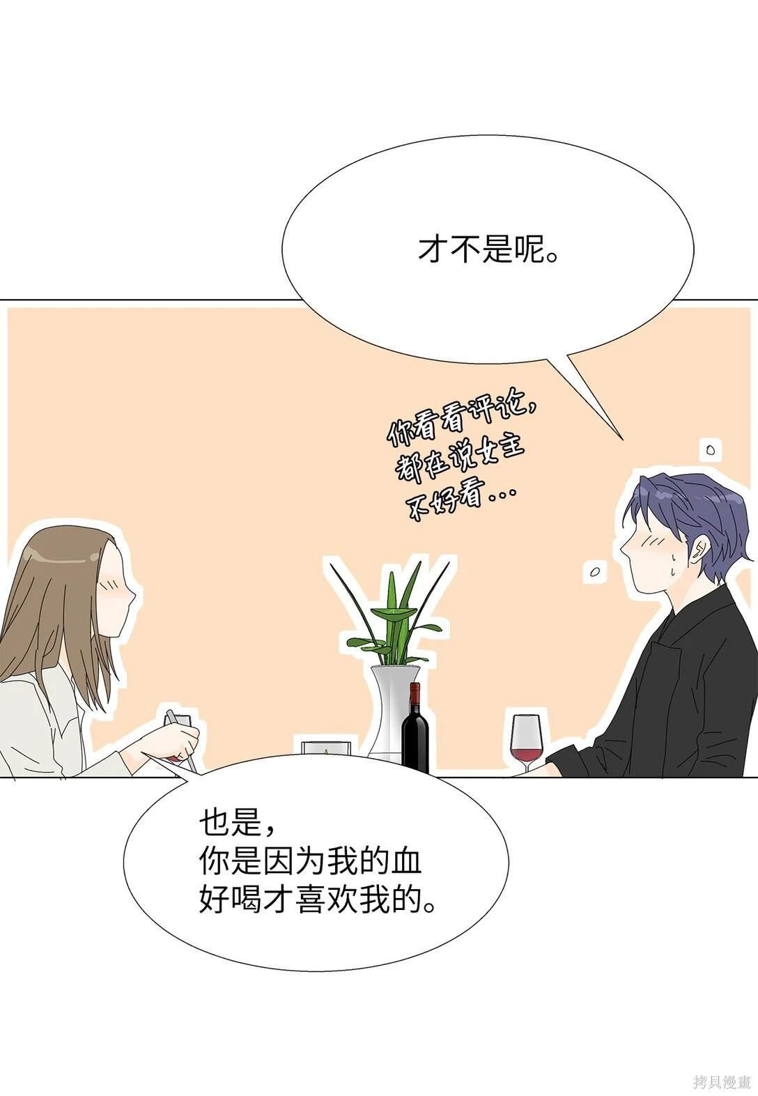 番外01