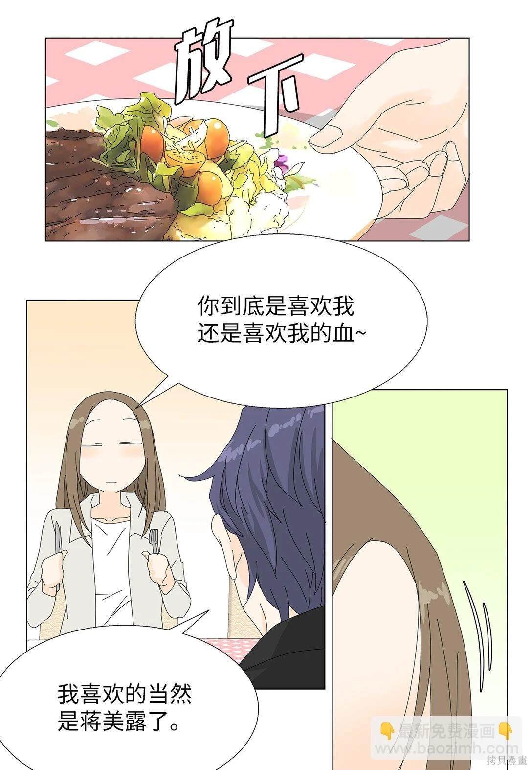 番外01