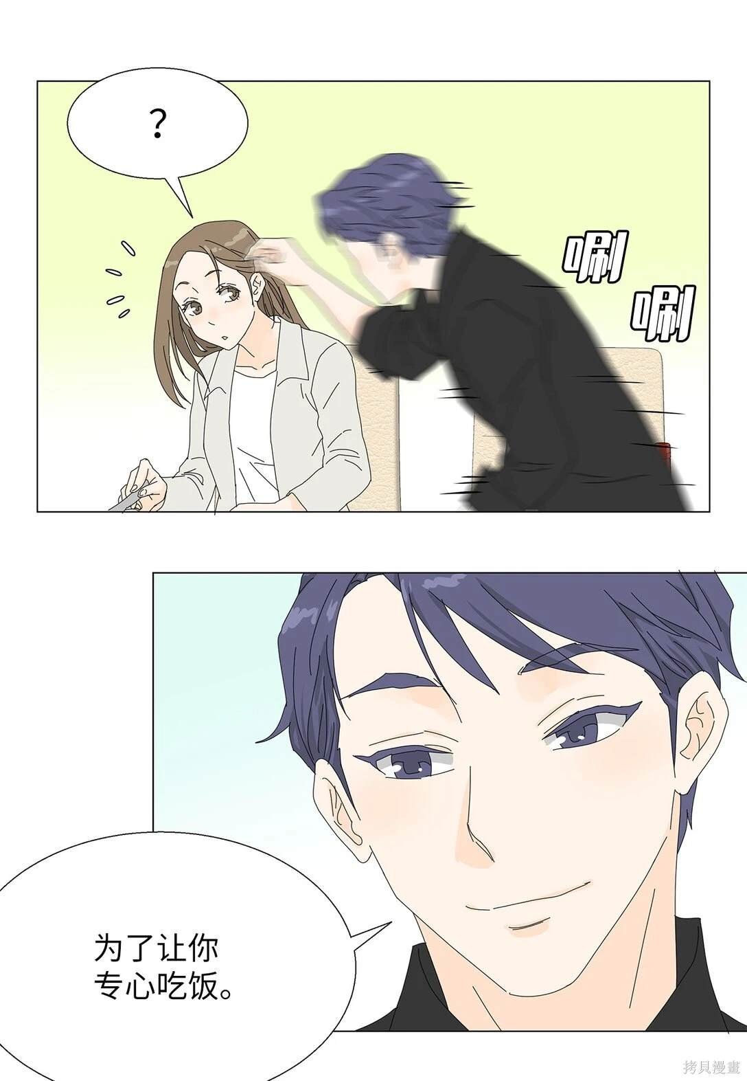 番外01