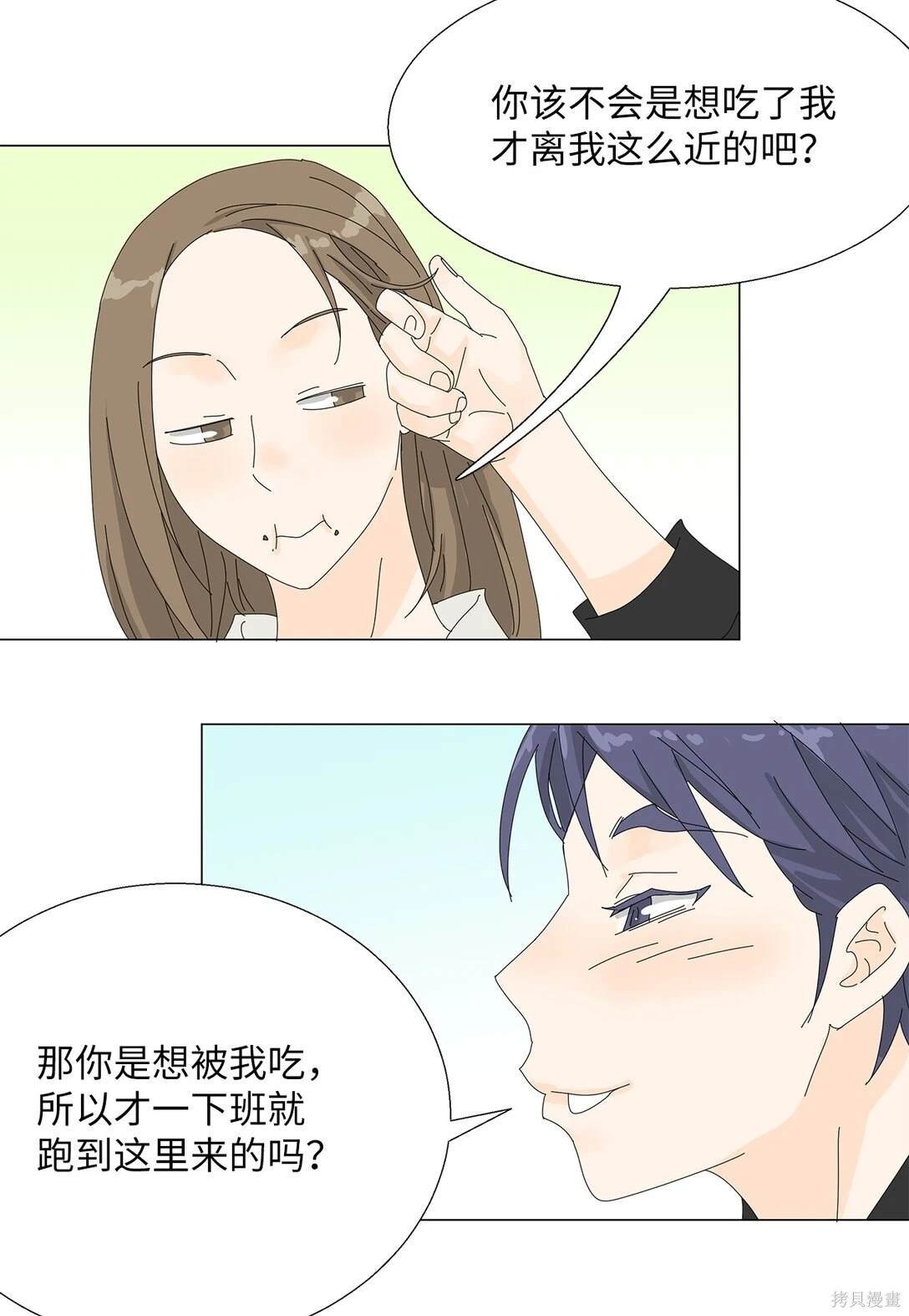 番外01