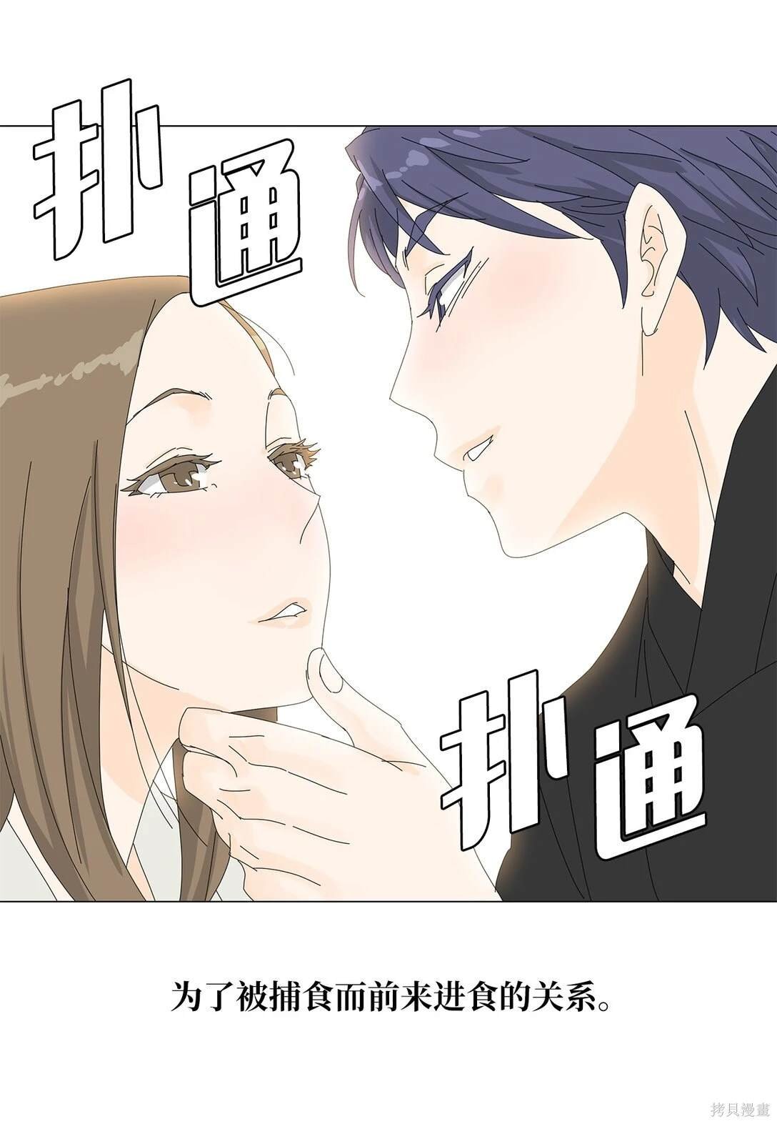 番外01