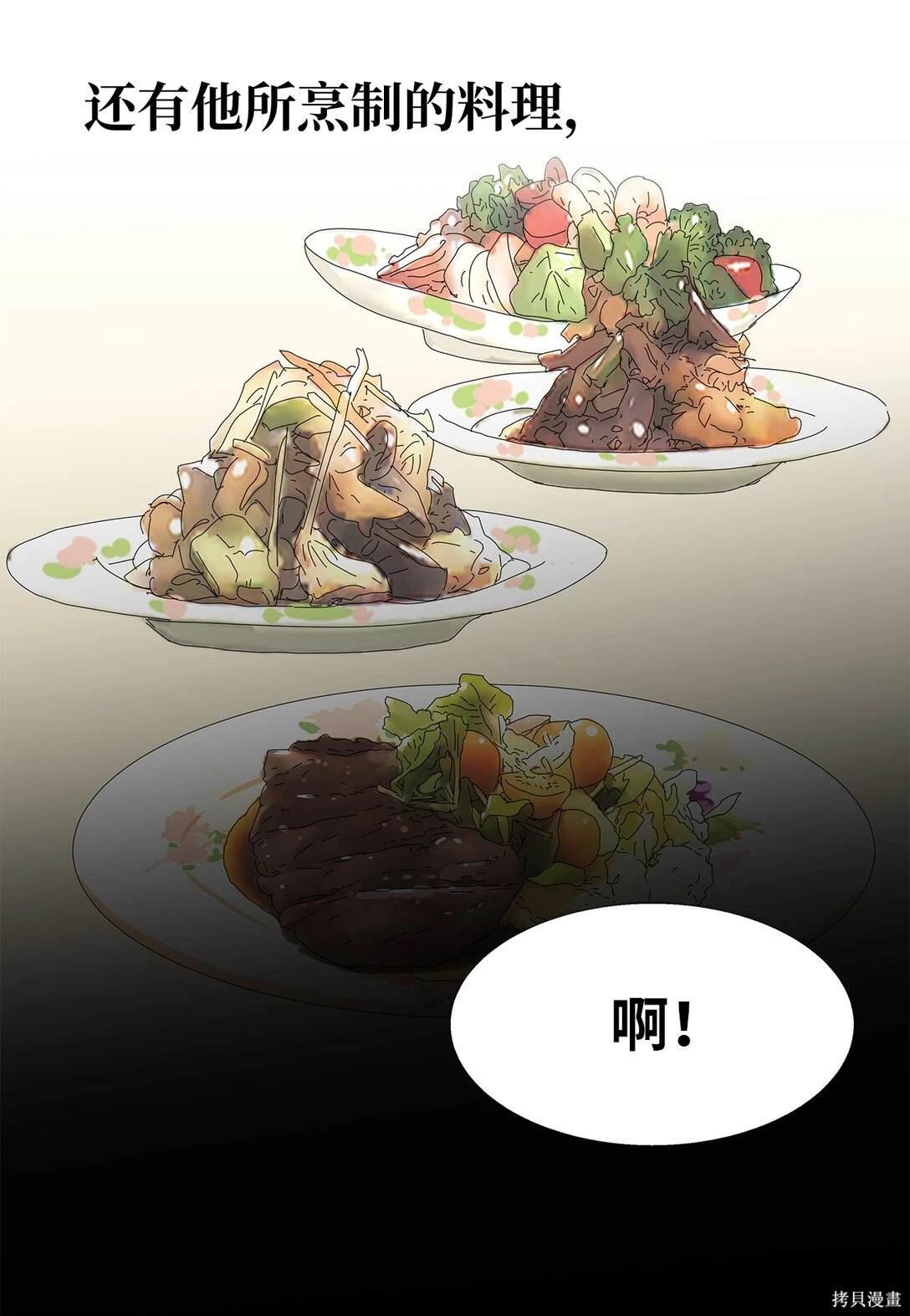 番外01