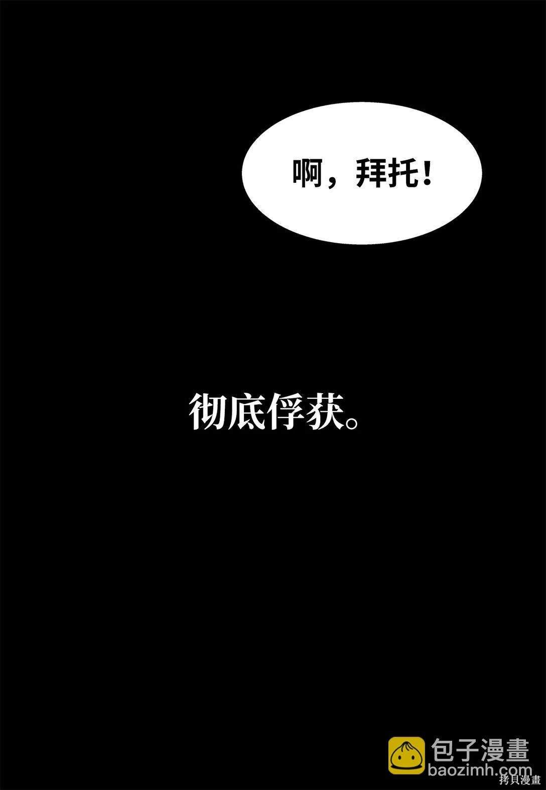 番外01
