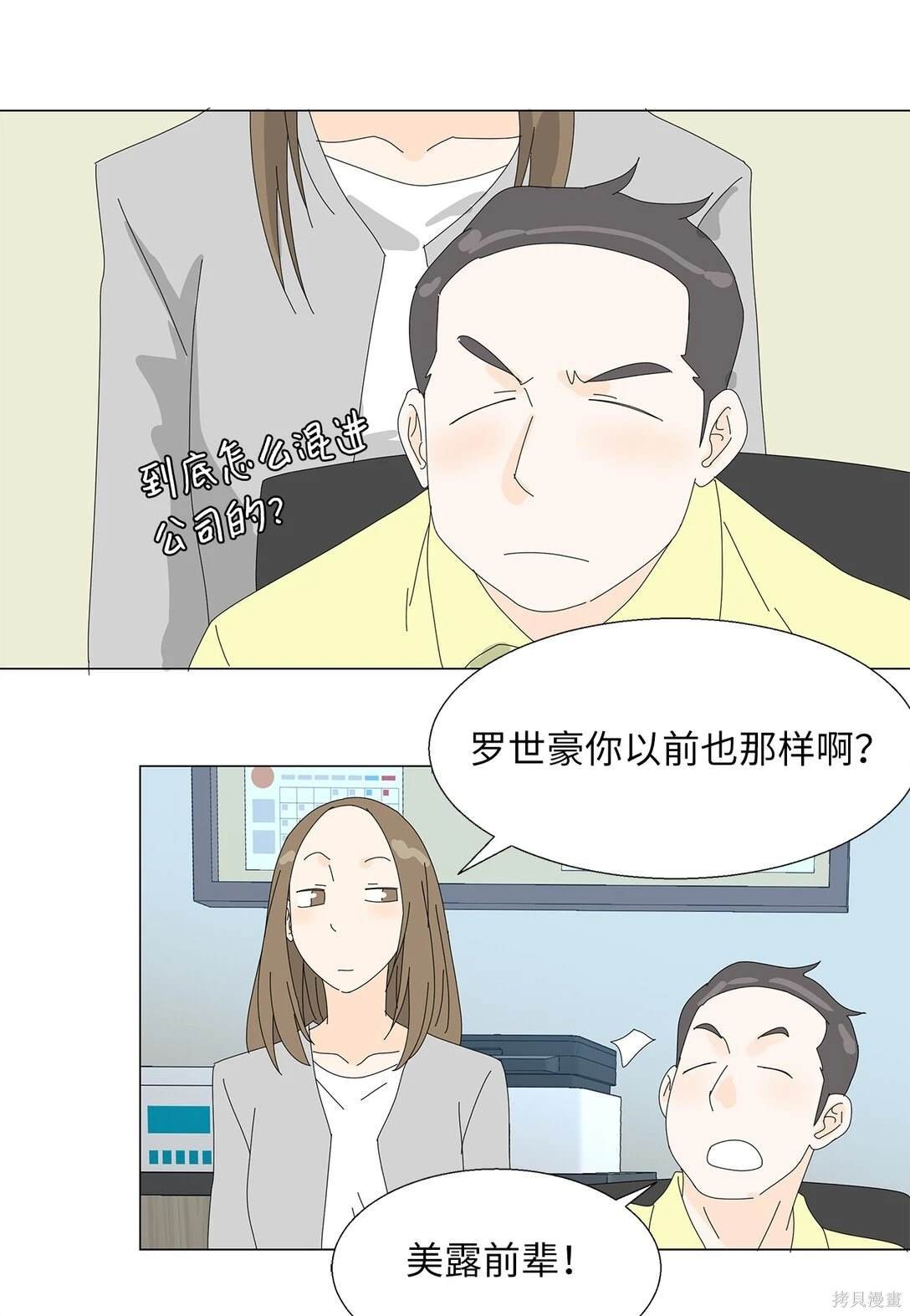 番外01