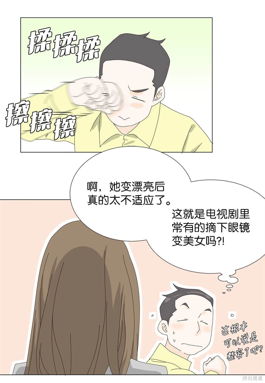 番外01