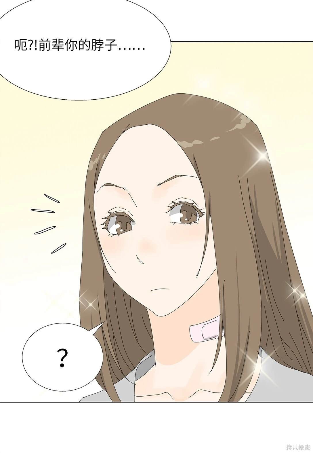 番外01