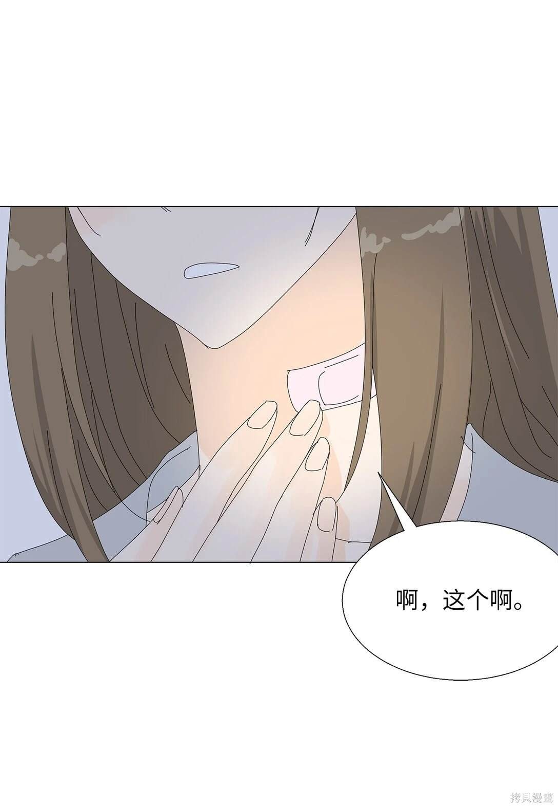 番外01