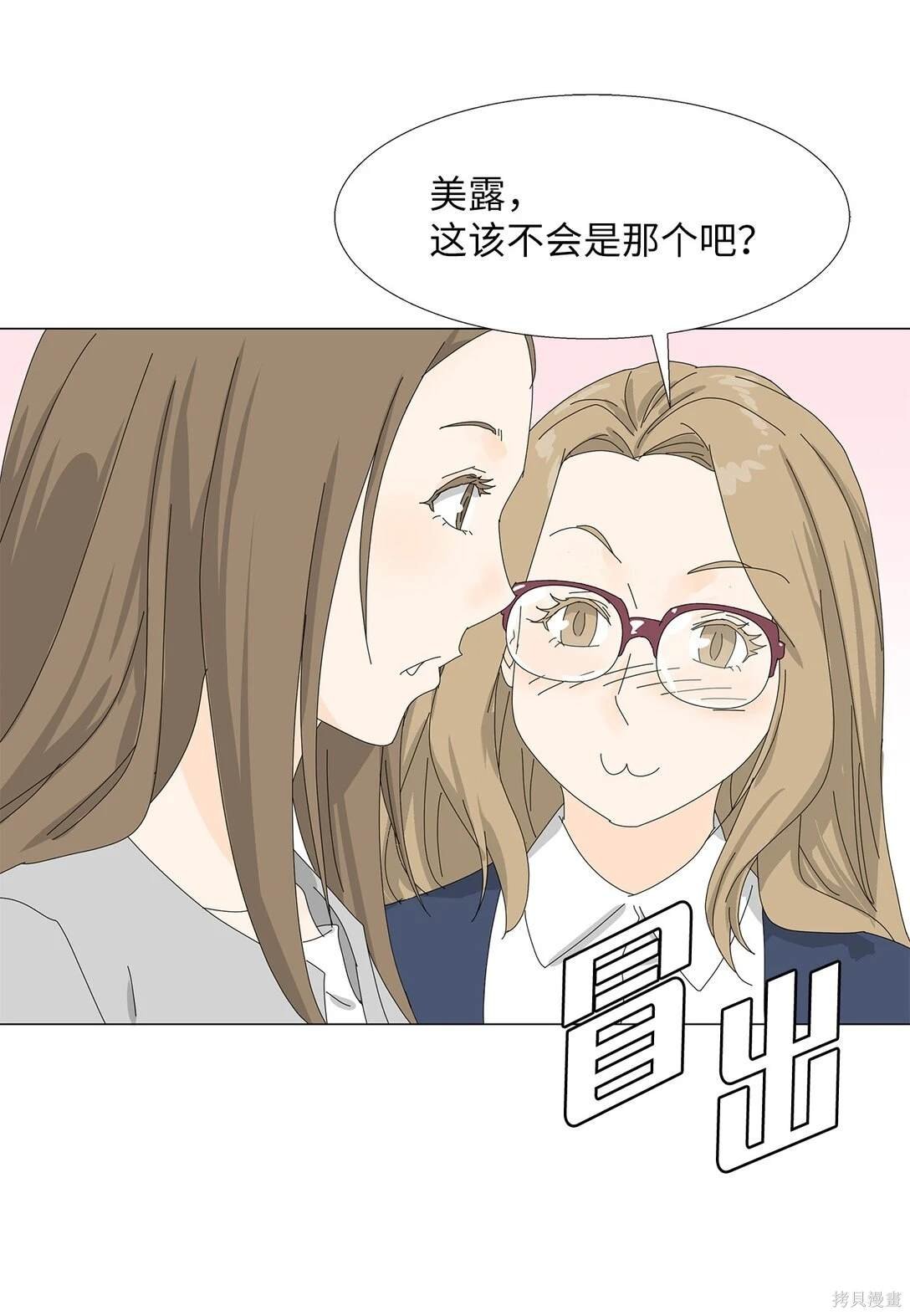 番外01