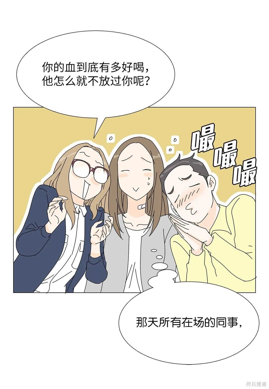 番外01