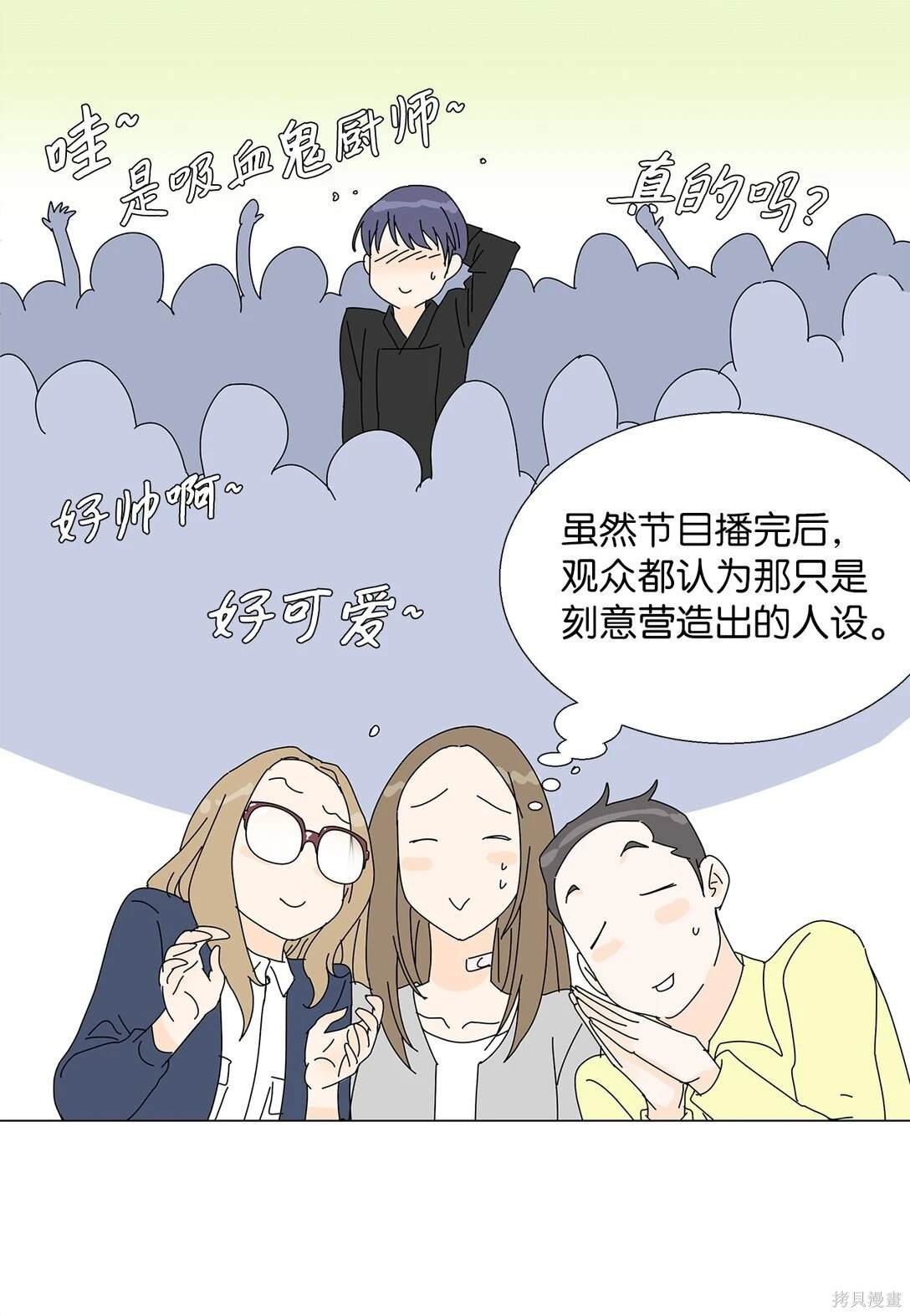 番外01